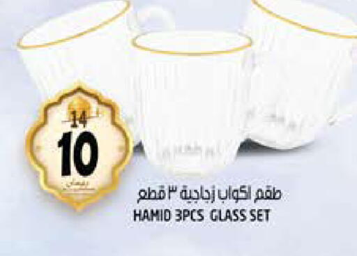 available at Hashim Hypermarket in UAE - Sharjah / Ajman