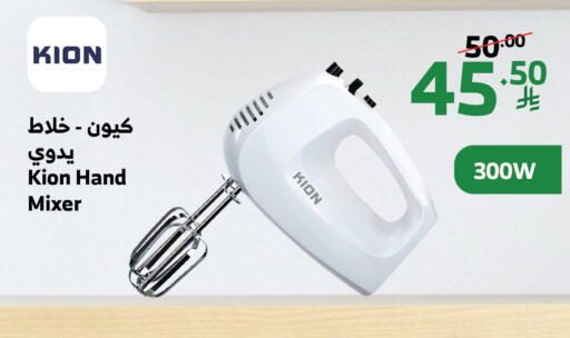 available at Al Raya in KSA, Saudi Arabia, Saudi - Medina