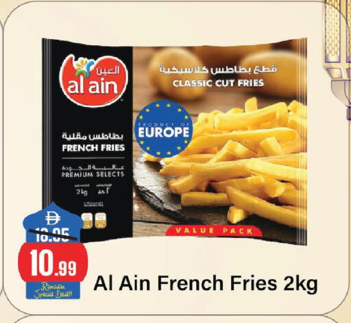 available at Al Aswaq Hypermarket in UAE - Sharjah / Ajman