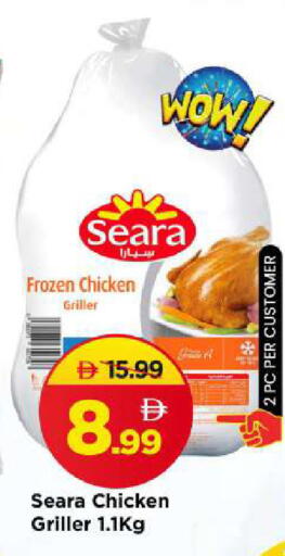 available at Mark & Save in UAE - Sharjah / Ajman