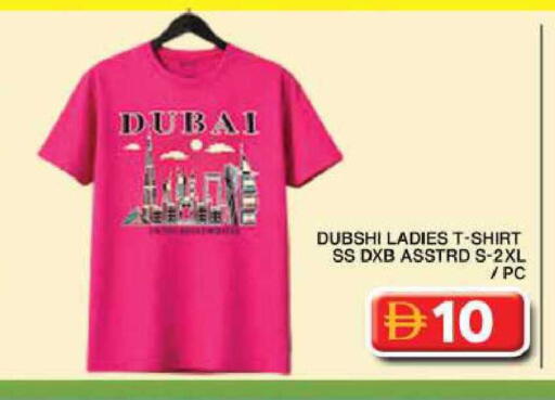 available at Grand Hyper Market in UAE - Dubai