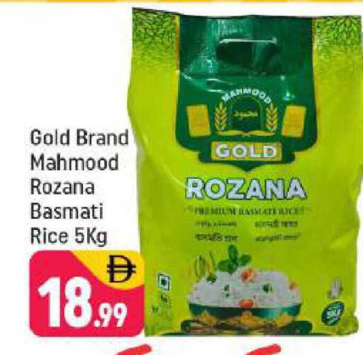 available at Shaklan  in UAE - Dubai