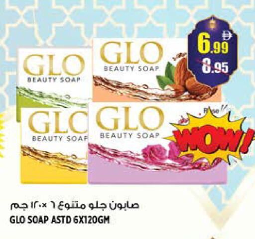 available at Hashim Hypermarket in UAE - Sharjah / Ajman
