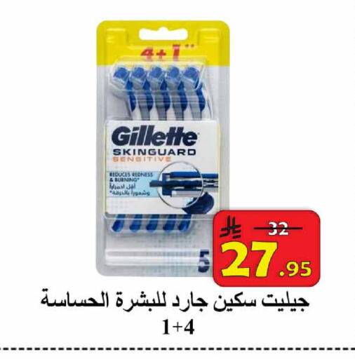 available at  Ali Sweets And Food in KSA, Saudi Arabia, Saudi - Al Hasa