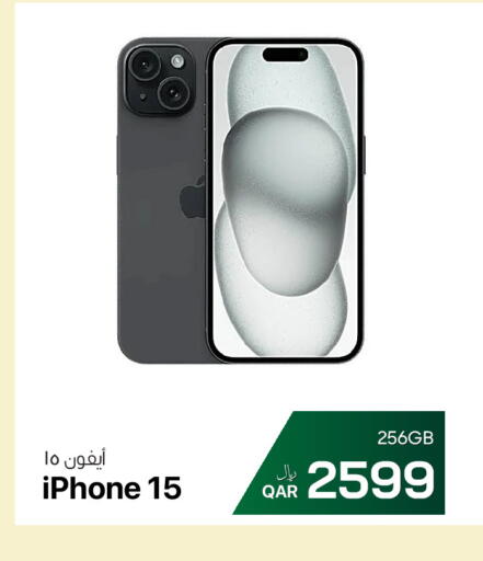 available at آر بـــي تـــك in قطر - الوكرة