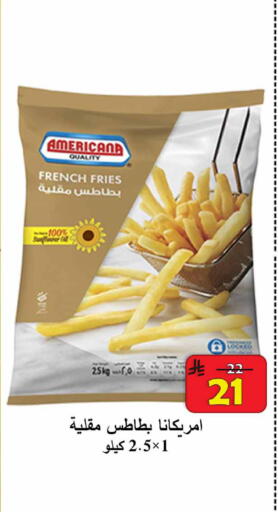 available at  Ali Sweets And Food in KSA, Saudi Arabia, Saudi - Al Hasa