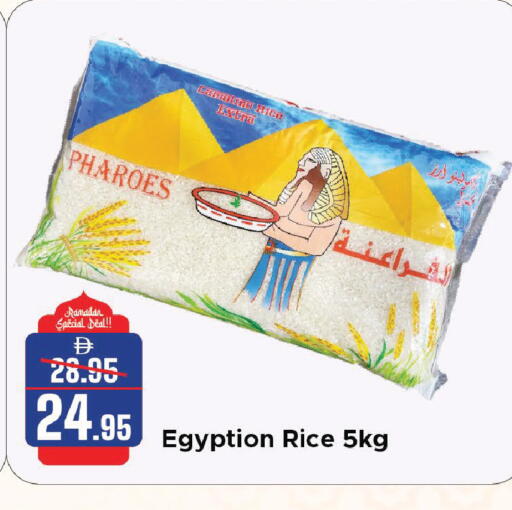 available at الأسواق هايبرماركت in الإمارات العربية المتحدة , الامارات - الشارقة / عجمان