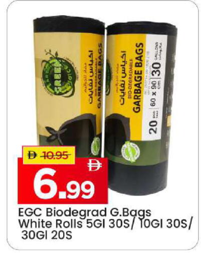 available at Mark & Save in UAE - Sharjah / Ajman