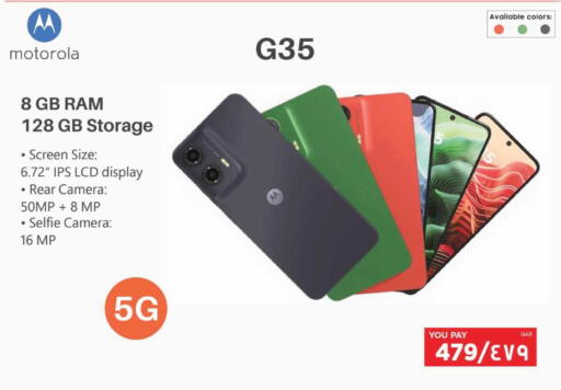 available at إماكس in قطر - أم صلال