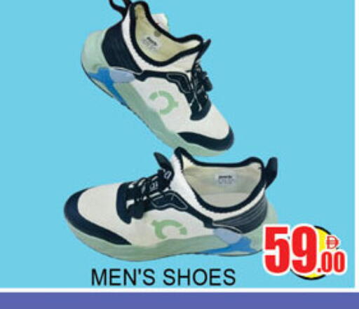 available at Lucky Center in UAE - Sharjah / Ajman