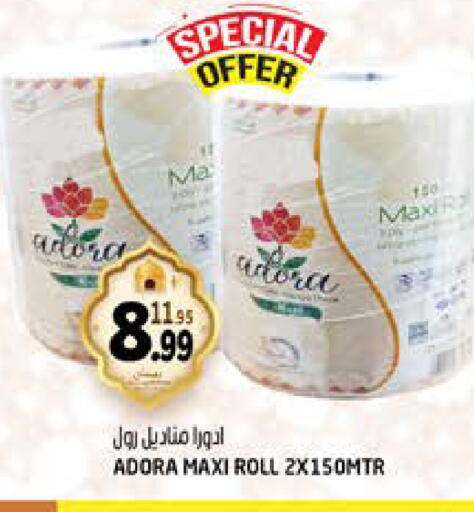 available at Hashim Hypermarket in UAE - Sharjah / Ajman