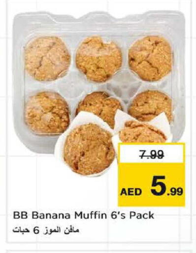 Banana available at Nesto Hypermarket in UAE - Sharjah / Ajman