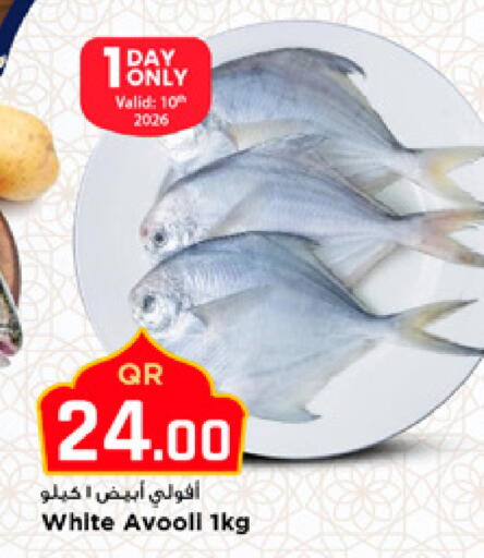 available at مرزا هايبرماركت in قطر - الشمال