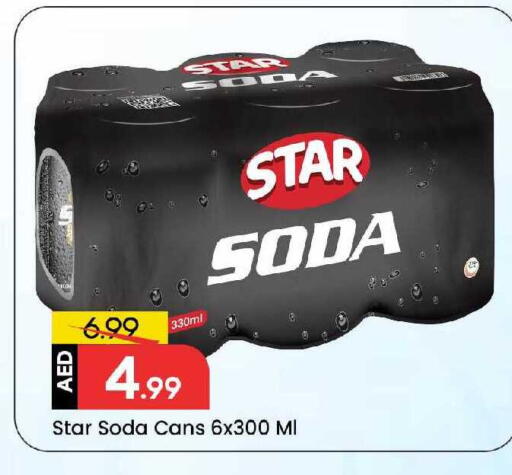 available at Mark & Save in UAE - Sharjah / Ajman