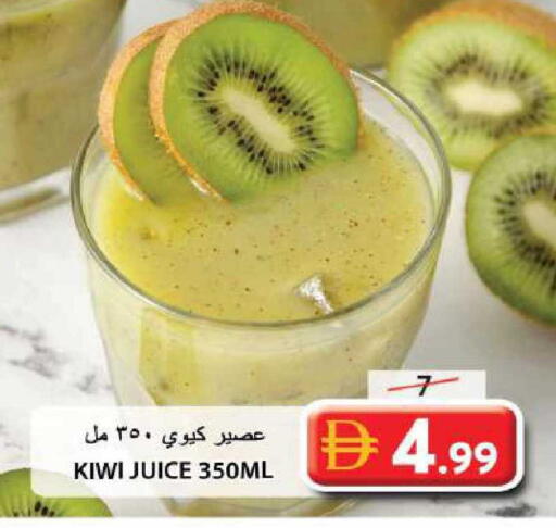 Kiwi available at Grand Hyper Market in UAE - Sharjah / Ajman
