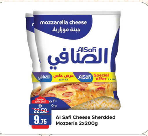 available at الأسواق هايبرماركت in الإمارات العربية المتحدة , الامارات - الشارقة / عجمان