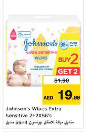 available at نستو هايبرماركت in الإمارات العربية المتحدة , الامارات - أبو ظبي