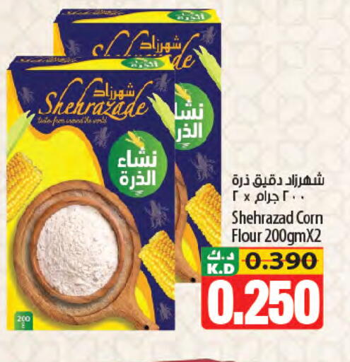 Mango available at Mango Hypermarket  in Kuwait - Ahmadi Governorate