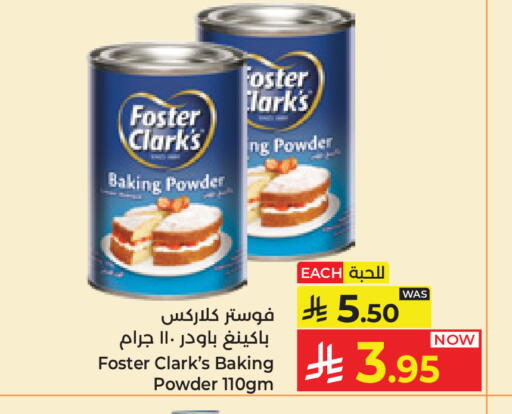 available at Kabayan Hypermarket in KSA, Saudi Arabia, Saudi - Jeddah