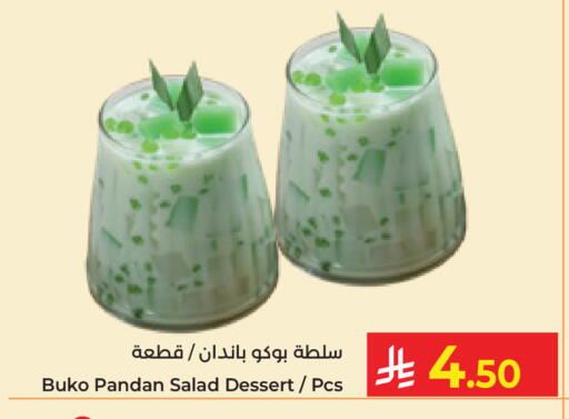 available at Kabayan Hypermarket in KSA, Saudi Arabia, Saudi - Jeddah