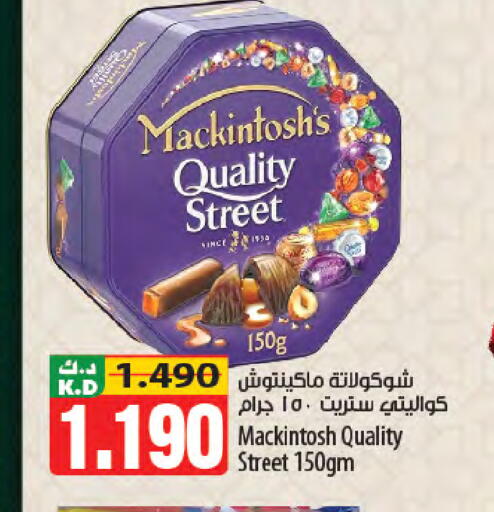 Mango available at Mango Hypermarket  in Kuwait - Kuwait City