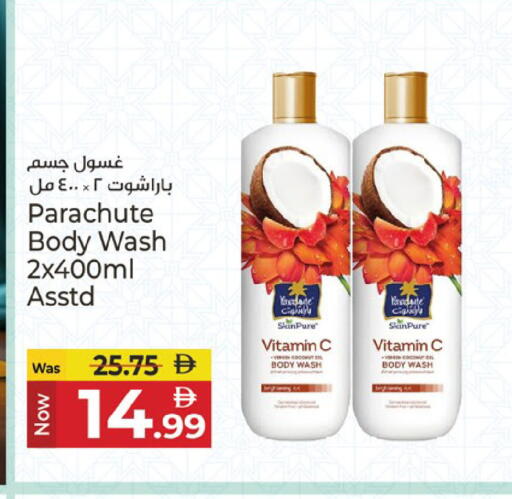 available at Kenz Hypermarket in UAE - Sharjah / Ajman