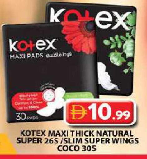 available at Grand Hyper Market in UAE - Sharjah / Ajman