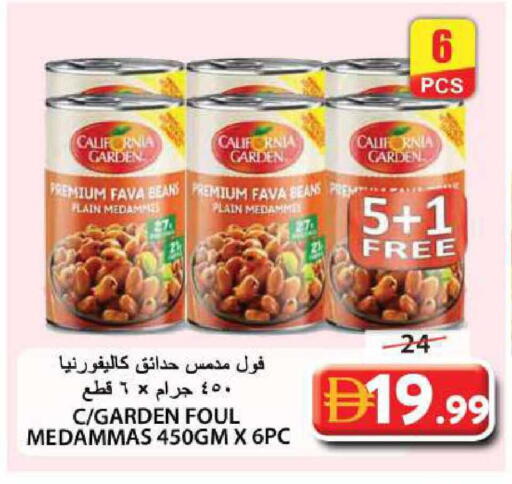 available at Grand Hyper Market in UAE - Sharjah / Ajman