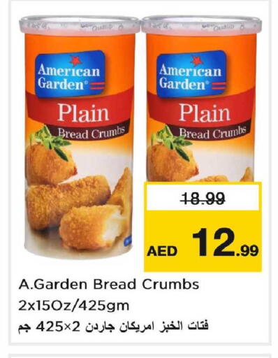 available at Nesto Hypermarket in UAE - Dubai