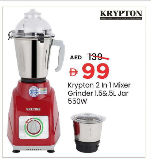 available at Mark & Save in UAE - Abu Dhabi