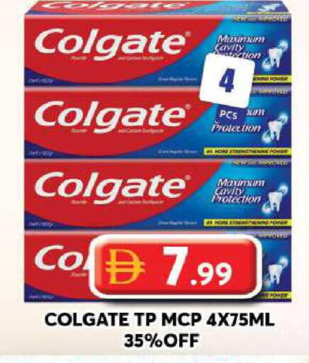 available at Grand Hyper Market in UAE - Dubai