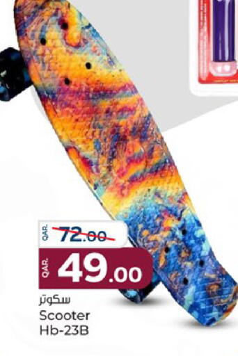 available at Paris Hypermarket in Qatar - Al Khor