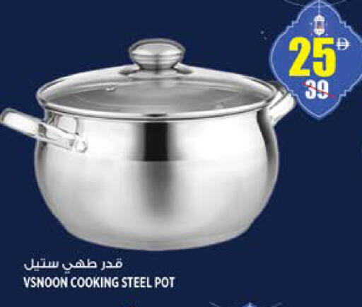 available at Hashim Hypermarket in UAE - Sharjah / Ajman