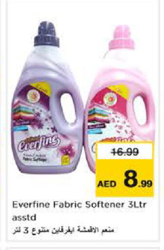 available at نستو هايبرماركت in الإمارات العربية المتحدة , الامارات - أبو ظبي