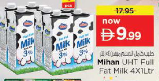 available at نستو هايبرماركت in الإمارات العربية المتحدة , الامارات - ٱلْفُجَيْرَة‎