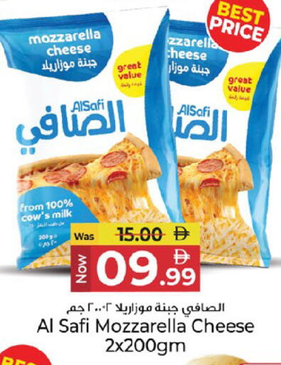 available at Kenz Hypermarket in UAE - Sharjah / Ajman