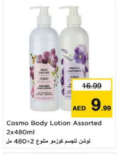 available at لاست تشانس in الإمارات العربية المتحدة , الامارات - ٱلْفُجَيْرَة‎