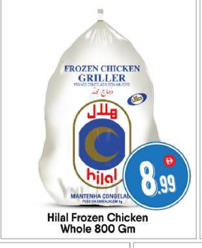 available at بيج مارت in الإمارات العربية المتحدة , الامارات - أبو ظبي