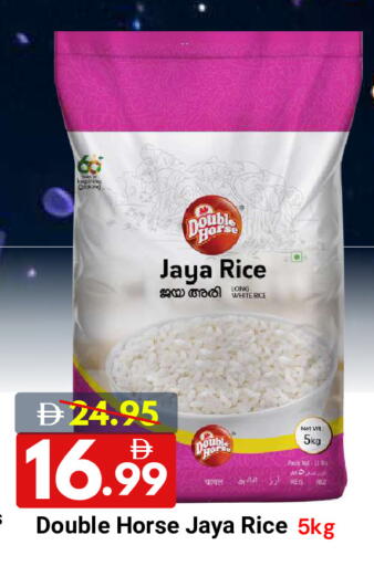 available at ديزرت فريش ماركت in الإمارات العربية المتحدة , الامارات - أبو ظبي