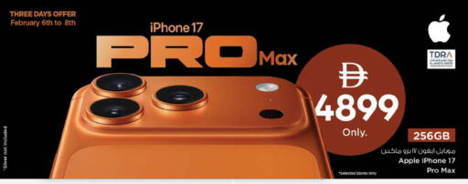 Apple available at Nesto Hypermarket in UAE - Ras al Khaimah