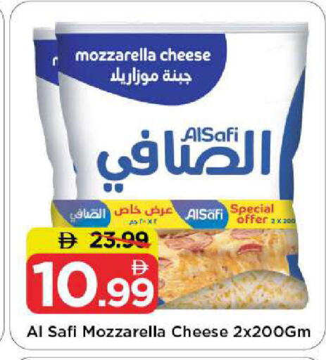 available at Mark & Save in UAE - Abu Dhabi