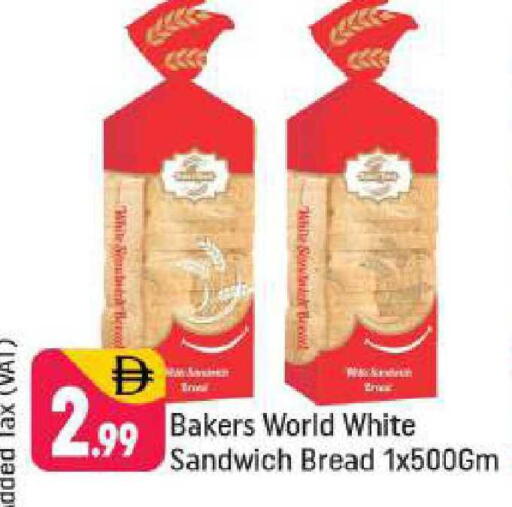 available at Shaklan  in UAE - Dubai