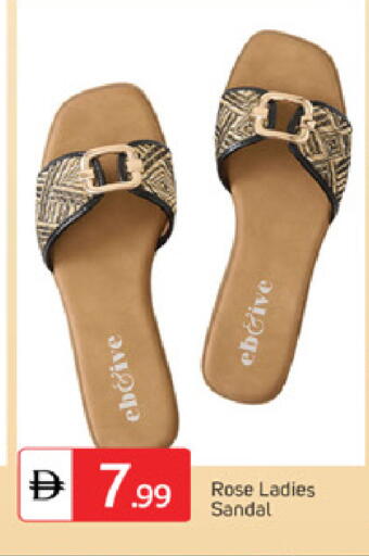 available at سوق طلال in الإمارات العربية المتحدة , الامارات - ٱلْفُجَيْرَة‎