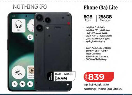 available at LuLu Hypermarket in Qatar - Al Wakra