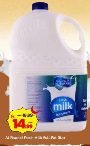 available at Mark & Save in UAE - Sharjah / Ajman