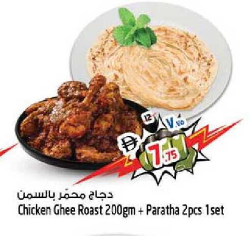 available at SAFARI HYPERMARKET  in UAE - Ras al Khaimah