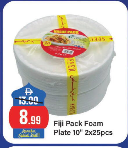 available at الأسواق هايبرماركت in الإمارات العربية المتحدة , الامارات - الشارقة / عجمان