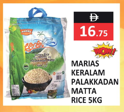 available at ريفييرا سوبرماركت in الإمارات العربية المتحدة , الامارات - أبو ظبي