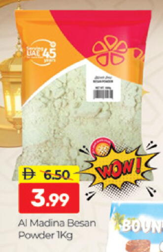 available at Al Madina  in UAE - Dubai