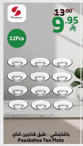 available at الراية in مملكة العربية السعودية, السعودية, سعودية - تبوك